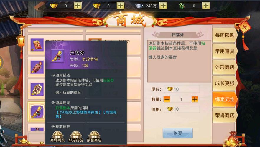 九州行兑换码