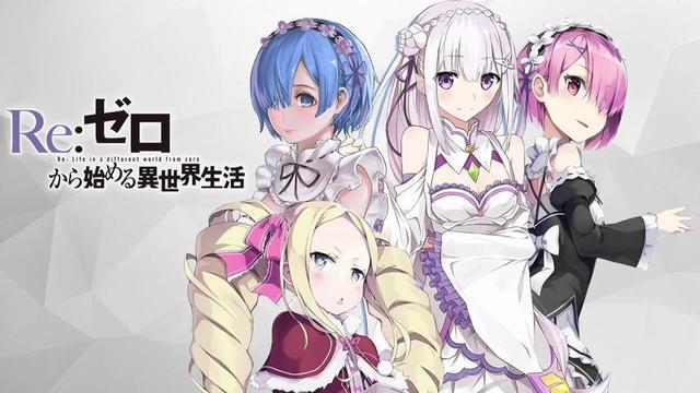 从零开始的异世界生活-无限安卓版(从零开始的异世界生活-无限兑换码)
