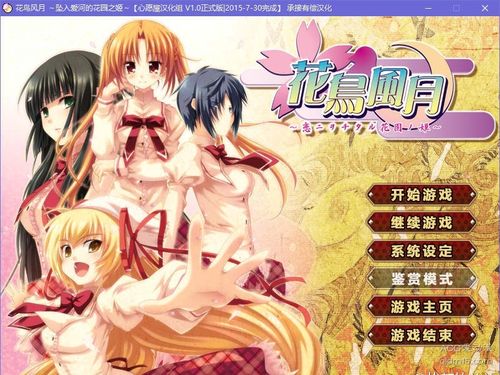 比较好玩的galgame(galgame游戏哪个好玩)