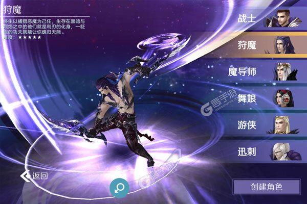 剑与魔法官网下载