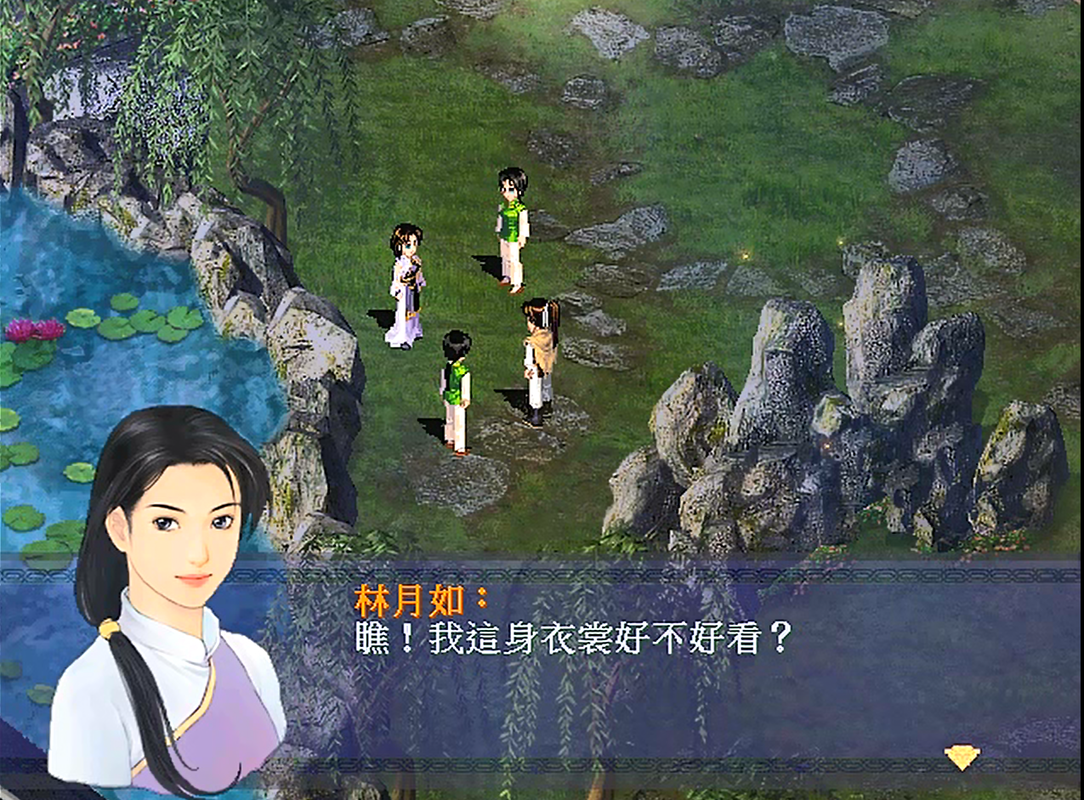 新仙剑奇侠传破解版（新仙剑奇侠传破解版单机）