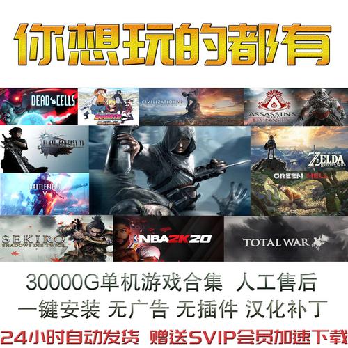 十大电脑必玩大型免费网游