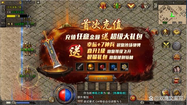 好玩耐玩的手游排行榜(好玩耐玩的手游)