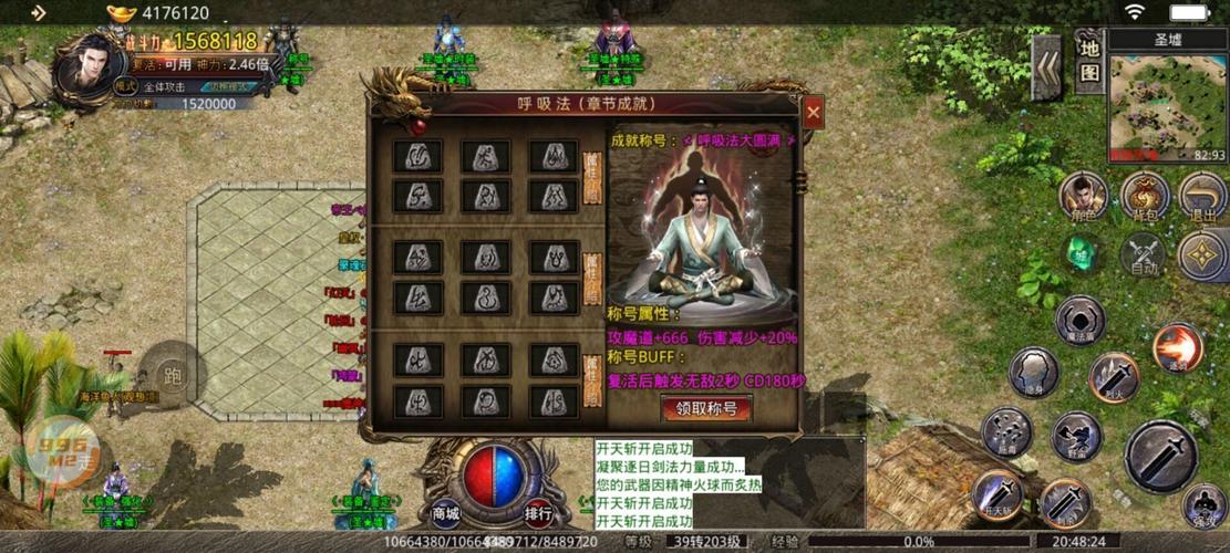 传奇手游游戏盒子(传奇手游游戏盒子996)