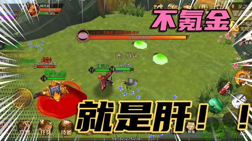 好玩不氪金的手游推荐单机游戏(好玩不氪金的手游推荐单机)