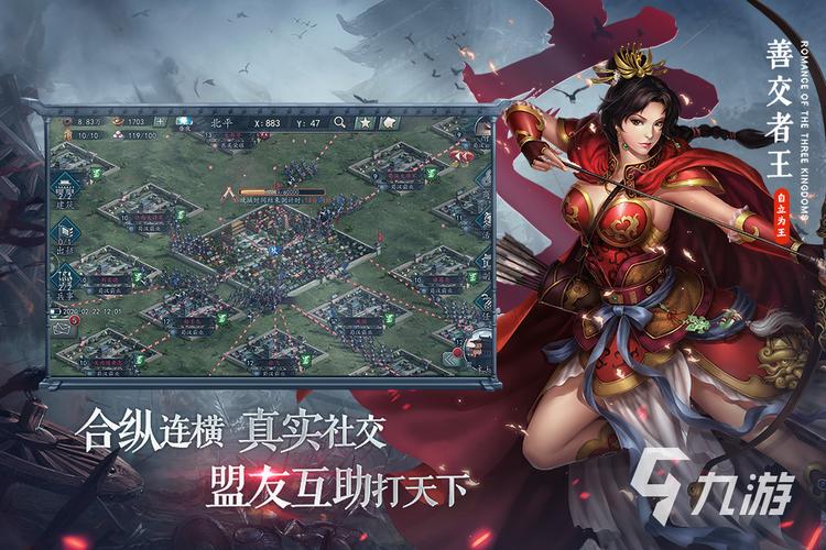 策略类手游游戏排行榜前十名(策略类手游游戏排行榜)