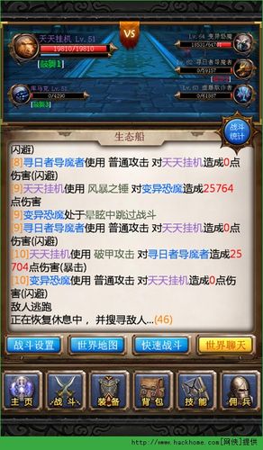 好玩的挂机手游排行榜(好玩的挂机手游ios)