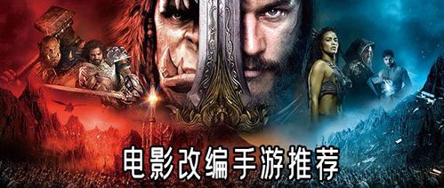 人气最高的手游排行榜电影推荐一下(人气最高的手游排行榜电影推荐)