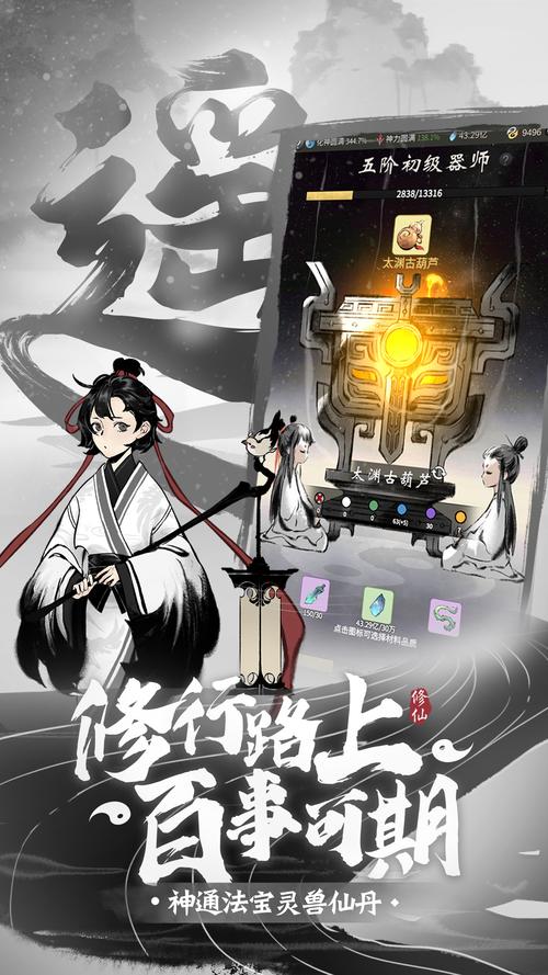 类似一念逍遥的修仙游戏(比一念逍遥好玩的修仙游戏)