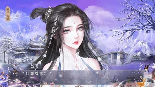 橙光最好玩的修仙游戏