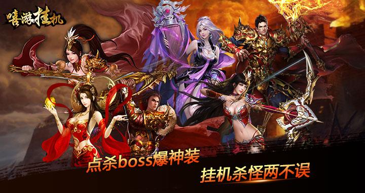 手游挂机游戏排行前十名有哪些
