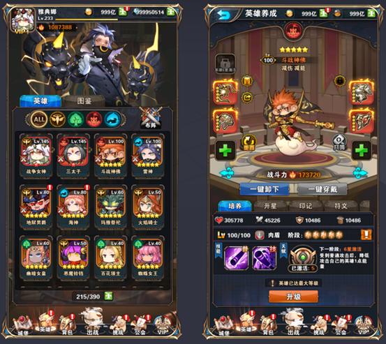 能挂机的手机游戏都有什么