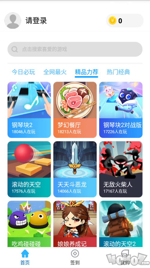 手游下载安卓地铁跑酷(手游下载安卓)