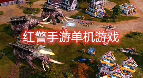 好玩的单机手游推荐免费下载(好玩的单机手游推荐免费)