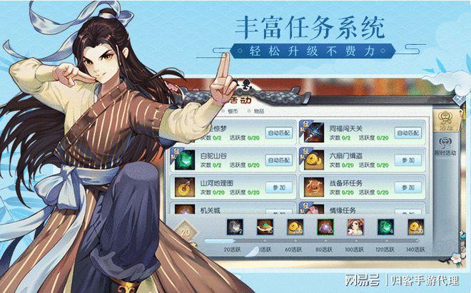 武侠手游推荐排行榜2023年