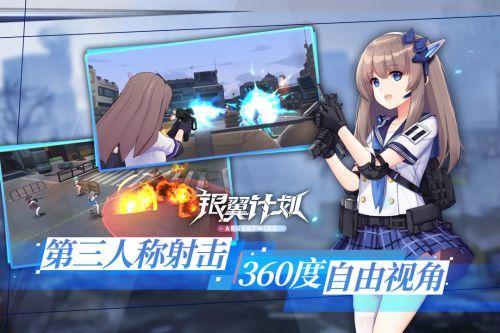 前十名射击游戏(少女射击游戏排行榜)