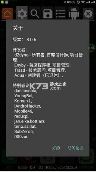 修改器软件排行榜第一名(游戏修改器软件排行榜)