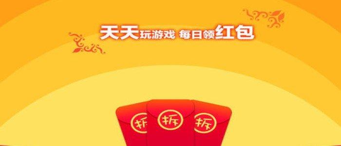 没有提现门槛的红包游戏(无门槛提现的红包游戏排行榜)