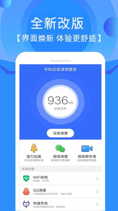 系统垃圾清理软件排名(清理垃圾软件排行榜)