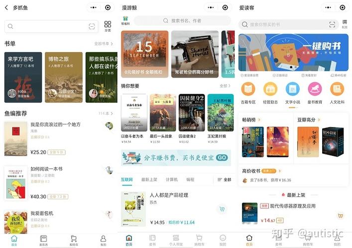 旧图书回收 app(旧书回收app排行榜)