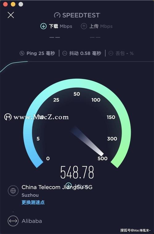 网络测速软件哪个好