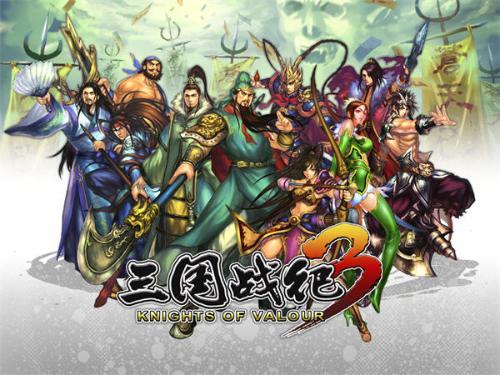 三国游戏排行榜前10名单机(三国系列的游戏排行榜)