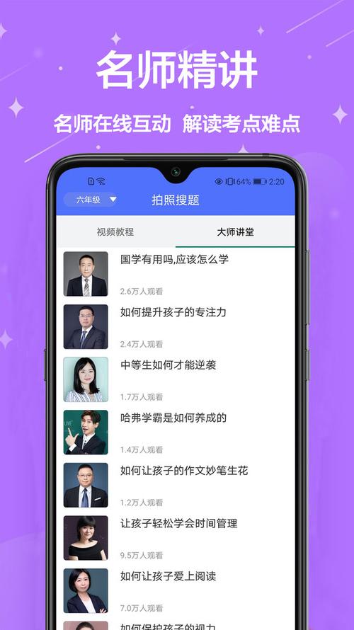 拍作业更清晰的软件(拍作业的软件排行榜)