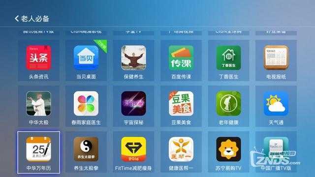 智能电视直播软件排行榜(智能电视直播app排行榜)