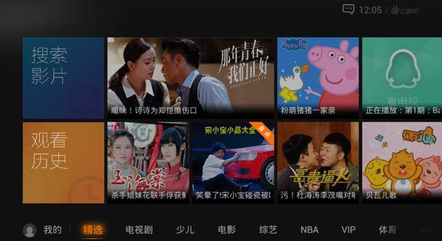 电视直播视频软件排行榜前十