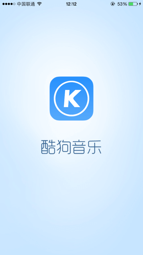 下载免费的音乐app