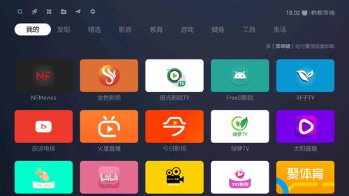 免费的电视直播软件(电视免费直播软件排行榜)