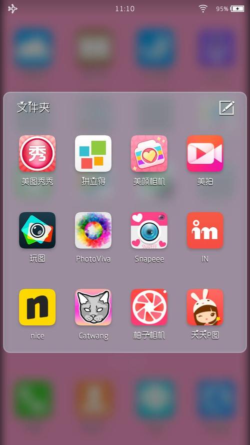 p图软件下载(p图软件排行榜)