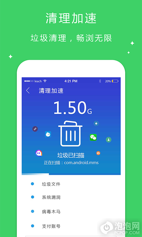 清理垃圾软件排名(免费清理垃圾软件排行榜)
