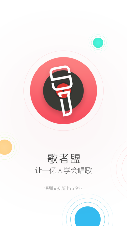 哪个软件适合学唱歌(自学唱歌软件排行榜)