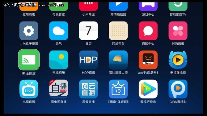 智能电视app下载排行(手机电视app排行榜)