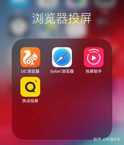 免费投屏软件排行(投屏软件排行榜)