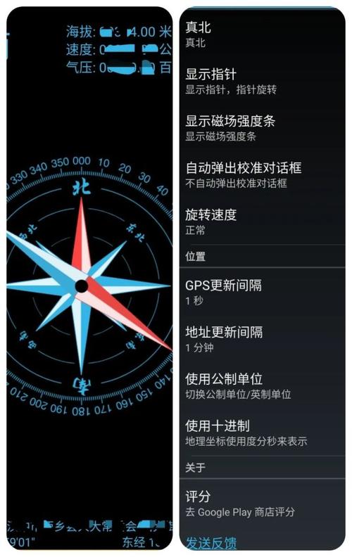 经纬度定位app下载 苹果版(经纬度定位app排行榜)