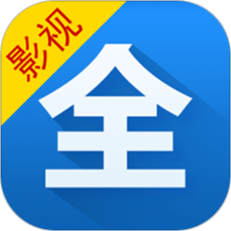 免费影视软件哪个最好(不收费的影视软件排行榜)