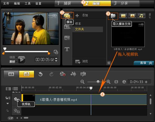 有哪些免费的视频制作软件