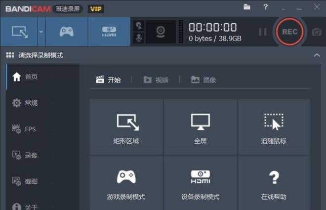 高清录屏软件推荐(视频录屏软件排行榜)