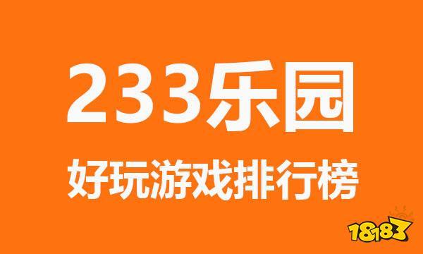 游戏中心最好玩的游戏(游戏中心游戏排行榜)