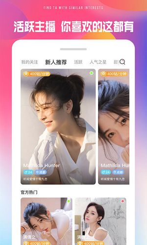 一对一视频聊天软件排行(一对一视频聊天的app排行榜)