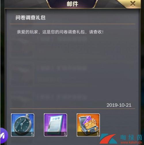 商道高手兑换码2023(商道高手兑换码怎么用)