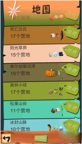 边境之旅兑换码(边境之旅兑换码兑换失败)