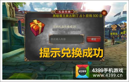 战争与文明礼包兑换码(战争与文明礼包兑换码百度版)