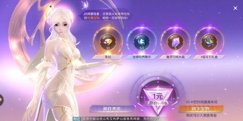 剑与轮回内部礼包码(剑与轮回激活码大全)
