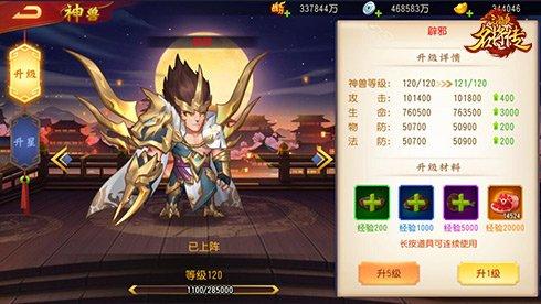 2023三国名将传礼包码(三国名将传活动时间表2019.6月)