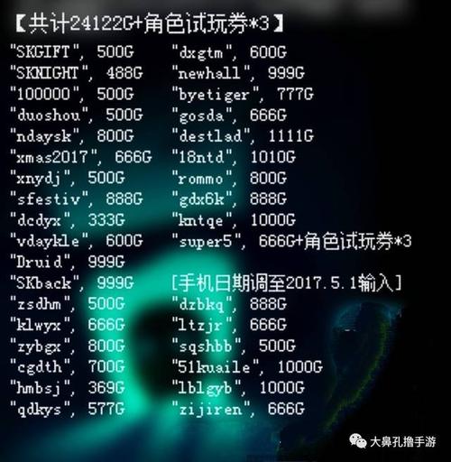10000彩虹币礼包码(彩虹币是什么意思)