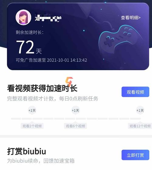 biubiu时长兑换码(bcr兑换码)