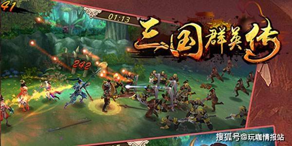 三国群英传争霸礼包兑换码(三国群英传争霸攻略秘籍)